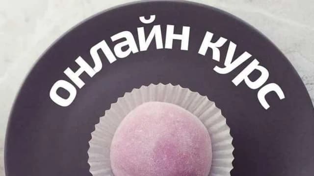 Обложка курса: Моти (lupetochka). Площадка: Складчина.biz