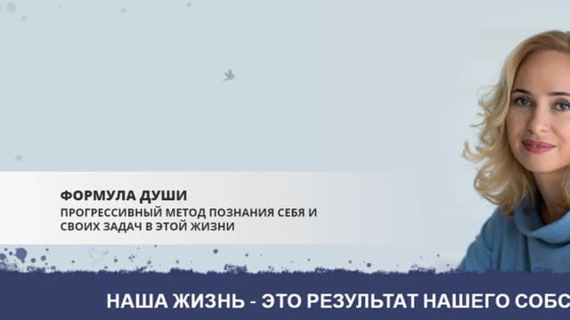 Обложка курса: Мой ключ к счастью. 2016 (Оксана Юринская). Площадка: Складчина.biz