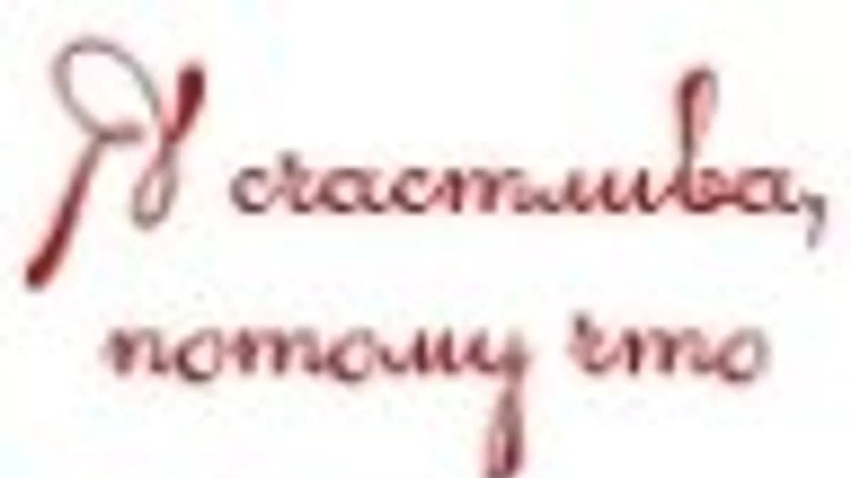 Обложка курса: Моя Третьяковка. Площадка: Складчик