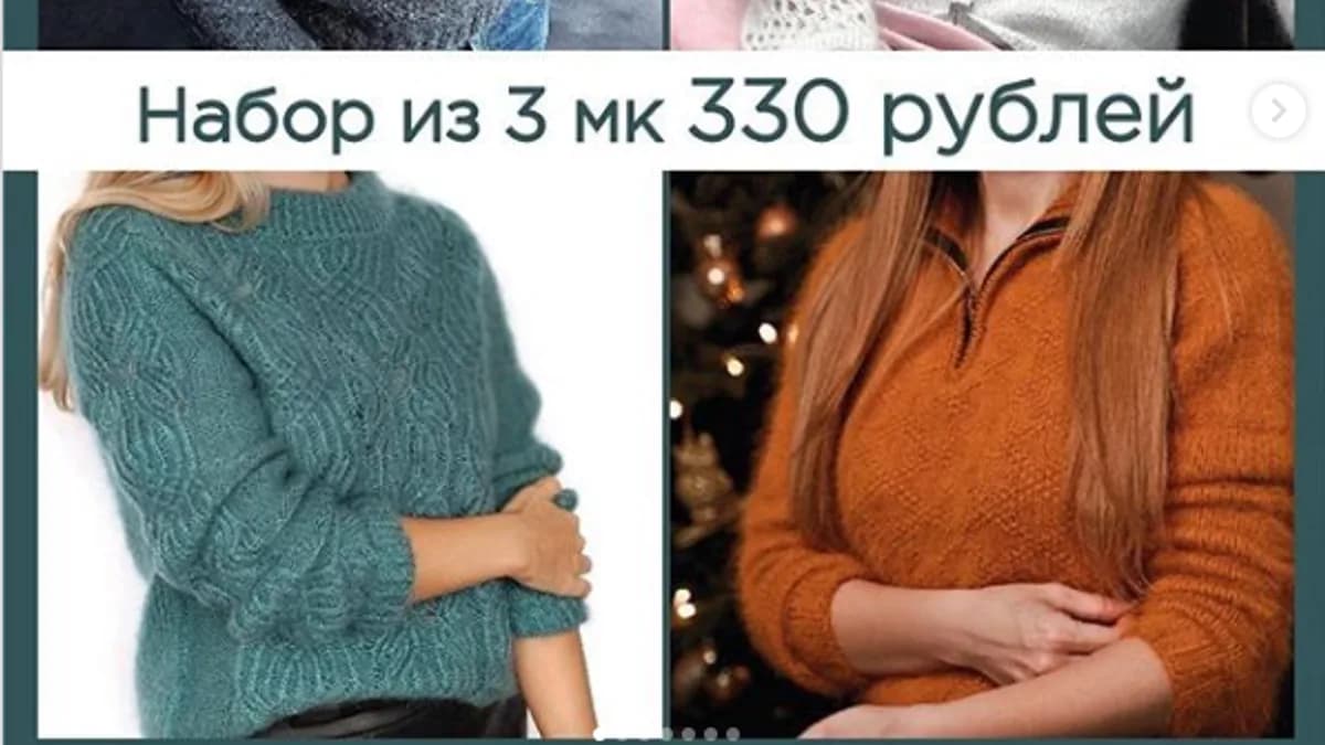 Обложка курса: [mrs_knowall] Комплект из 3 мк (Людмила Аксеник). Площадка: Складчина.biz
