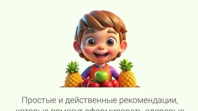 Обложка курса: Мудрое детское питание [Мудроед] [Павел Богаччи]. Площадка: Складчик