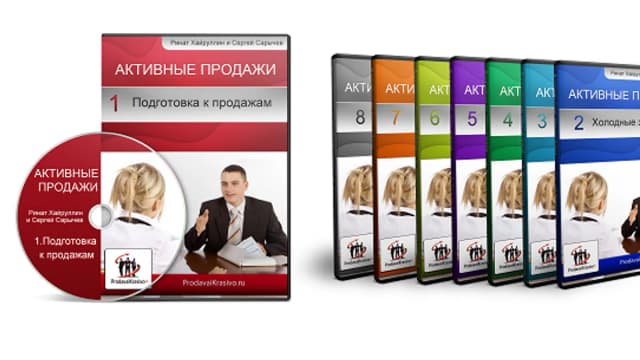 Обложка курса: Мультимедийный курс «Активные продажи». Площадка: Складчик