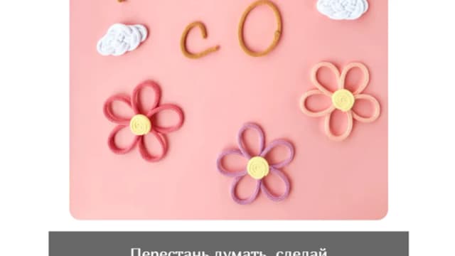 Обложка курса: [Mutter_nastya] Трикотин с 0 (Анастасия Тишенкова). Площадка: Складчина.biz