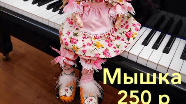 Обложка курса: Мышка «Светулька» (Татьяна Лукьянова). Площадка: Складчина.biz