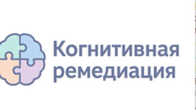 Обложка курса «Мысли ясно» на Stepik