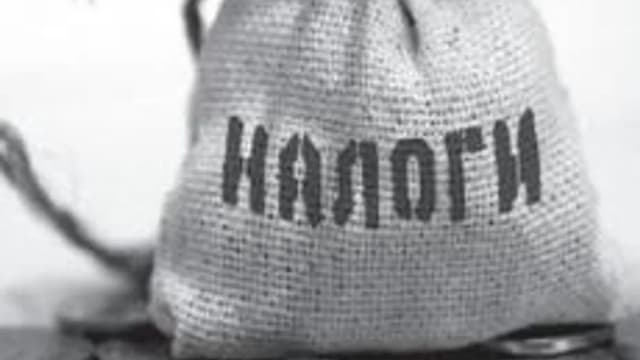 Обложка курса «Налоги и налогообложение» на Stepik