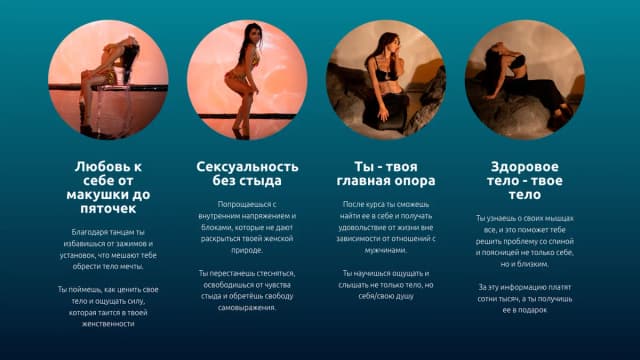 Обложка курса: Наложница 4.0 (Айгерим Бакытжан). Площадка: Складчина.biz