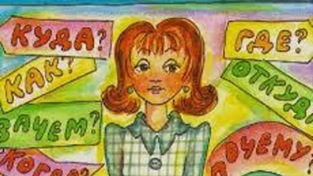 Обложка курса «Наречие. 7 класс» на Stepik