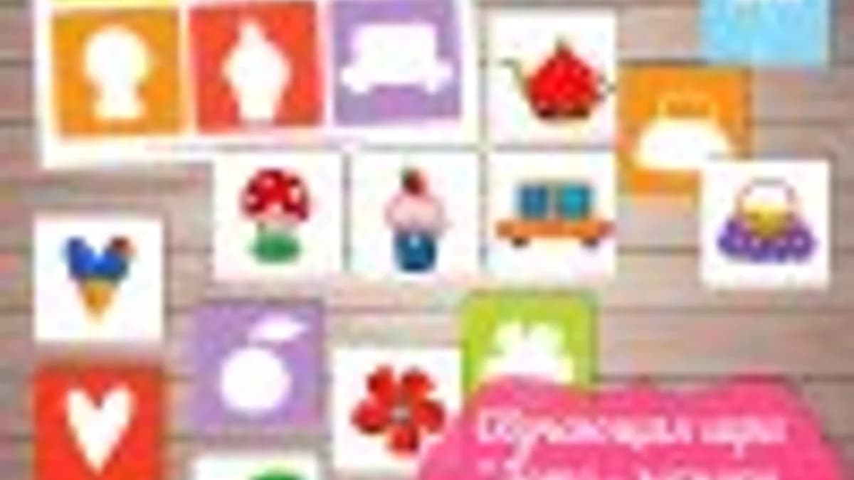 Обложка курса: Настольные игры для детей. Площадка: Складчик