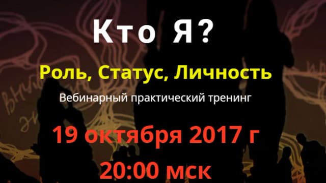 Обложка курса: Настрой жизнь с помощью рисунка - Я есмь. Площадка: Складчик