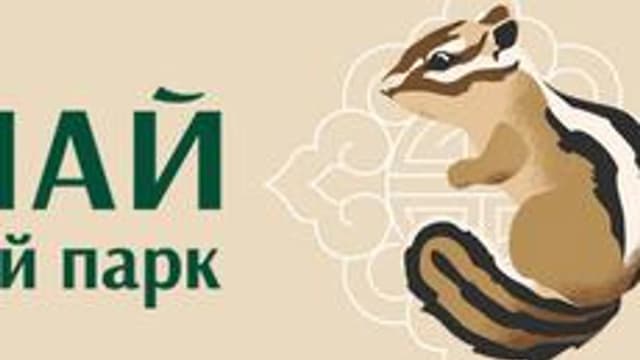 Обложка курса «Национальный парк Алханай» на Stepik