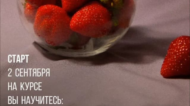 Обложка курса: Натюрморт маслом [Виталий Антипин]. Площадка: Складчик