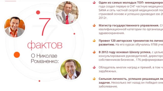 Обложка курса: Научись быть счастливым. Площадка: Складчик