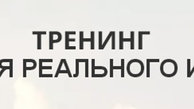 Обложка курса: Научная магия реального исцеления 2.0 [Елена Волгина]. Площадка: Складчик