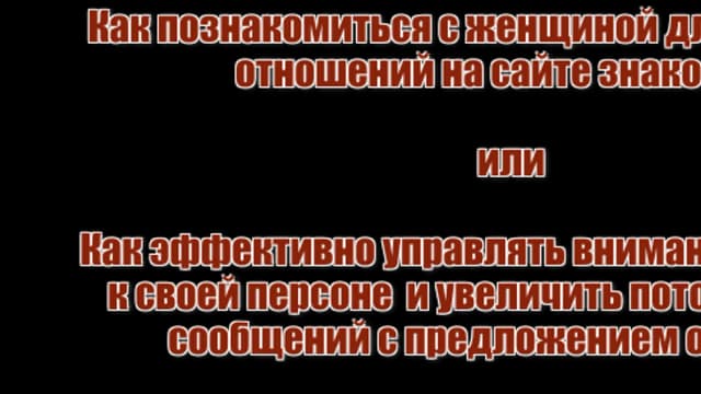 Обложка курса: Навигатор Знакомств. Площадка: Складчик