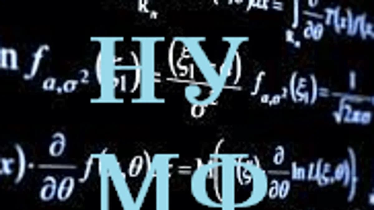 Обложка курса «Нелинейные уравнения математической физики» на Stepik