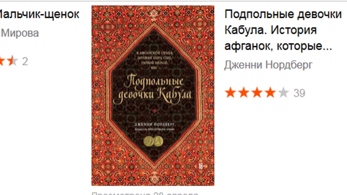 Обложка курса: Необычные дети. Площадка: Складчик