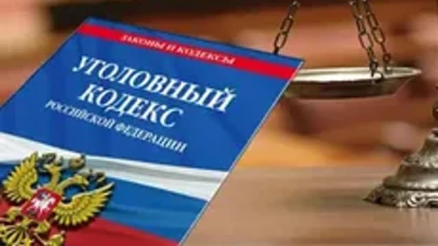 Обложка курса «Неоконченное преступление» на Stepik