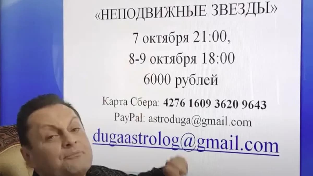 Обложка курса: Неподвижные звезды [С.Безбородный]. Площадка: Складчик