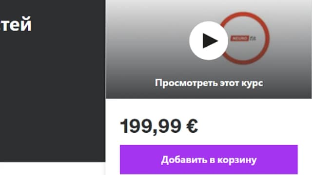 Обложка курса: Neuro Fit для верхних конечностей [Udemy] [Nikki Penny]. Площадка: Складчик