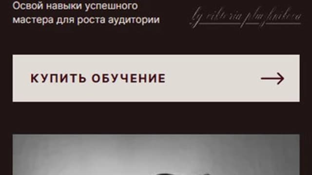 Обложка курса: Next top artist. Тариф Full (Виктория Плужникова). Площадка: Складчина.biz