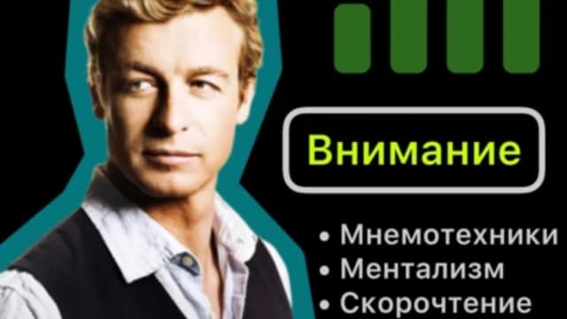 Обложка курса: Нейробилдинг [Михаил Коржавин]. Площадка: Складчик