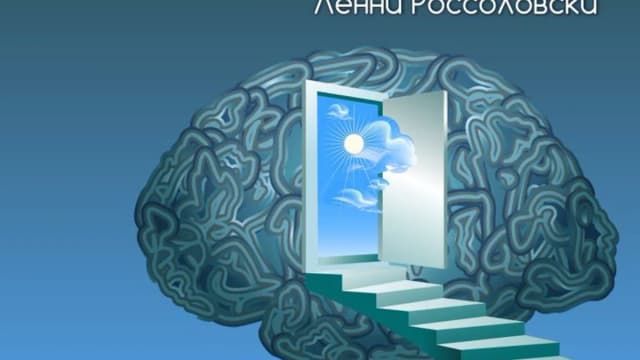 Обложка курса: Нейропластика. Площадка: Складчик