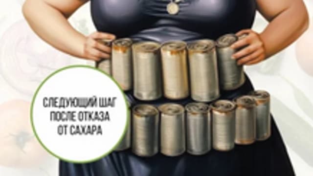 Обложка курса: Низкоинсулиновая диета [Роман Мальков]. Площадка: Складчик