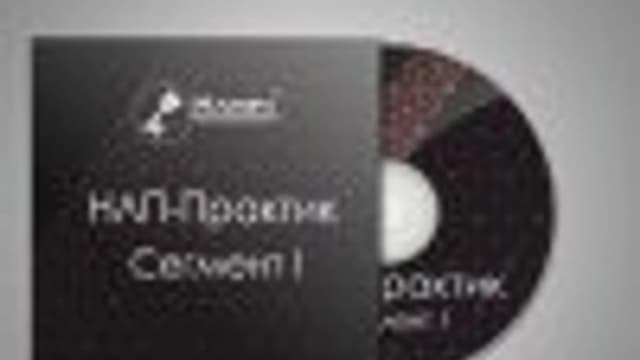 Обложка курса: НЛП-Практик [Шумаков Максим]. Площадка: Складчик