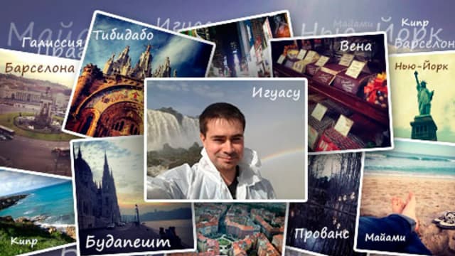 Обложка курса: [NoCredo] Путешествия без геморроя (Дмитрий Богданов). Площадка: Складчина.biz