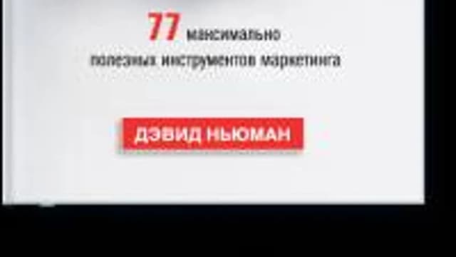 Обложка курса: Новинки Миф. Площадка: Складчик