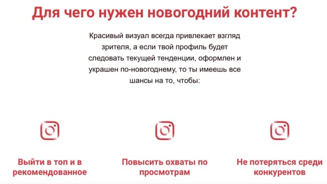 Обложка курса: Новогодний марафон [Юлия Тимошенко]. Площадка: Складчик