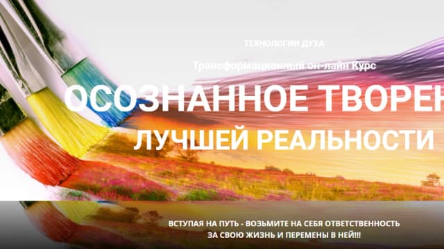 Обложка курса: Новый год - Новые возможности. Площадка: Складчик