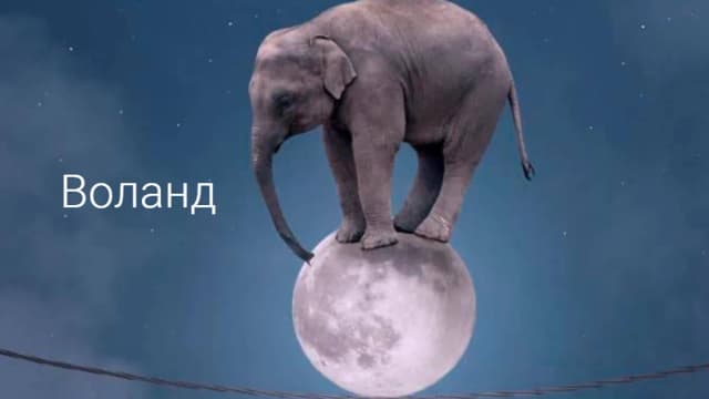 Обложка курса: Новый Мир. Формат W7. Площадка: Складчик