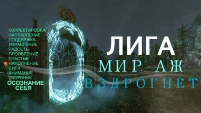 Обложка курса: Новый Мир. Встреча М1. Площадка: Складчик