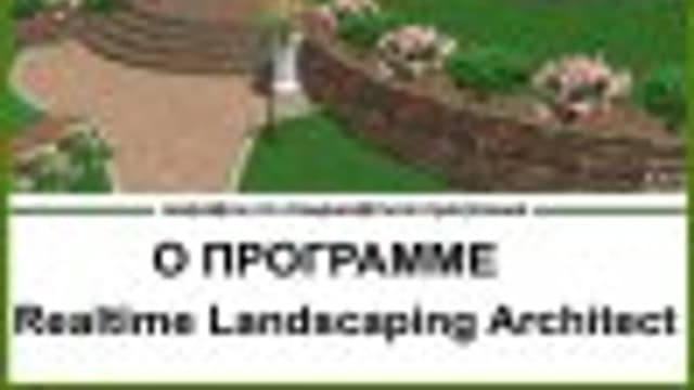 Обложка курса: Объёмный эскиз участка. Площадка: Складчик
