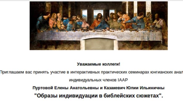 Обложка курса: Образы индивидуации 4. Площадка: Складчик