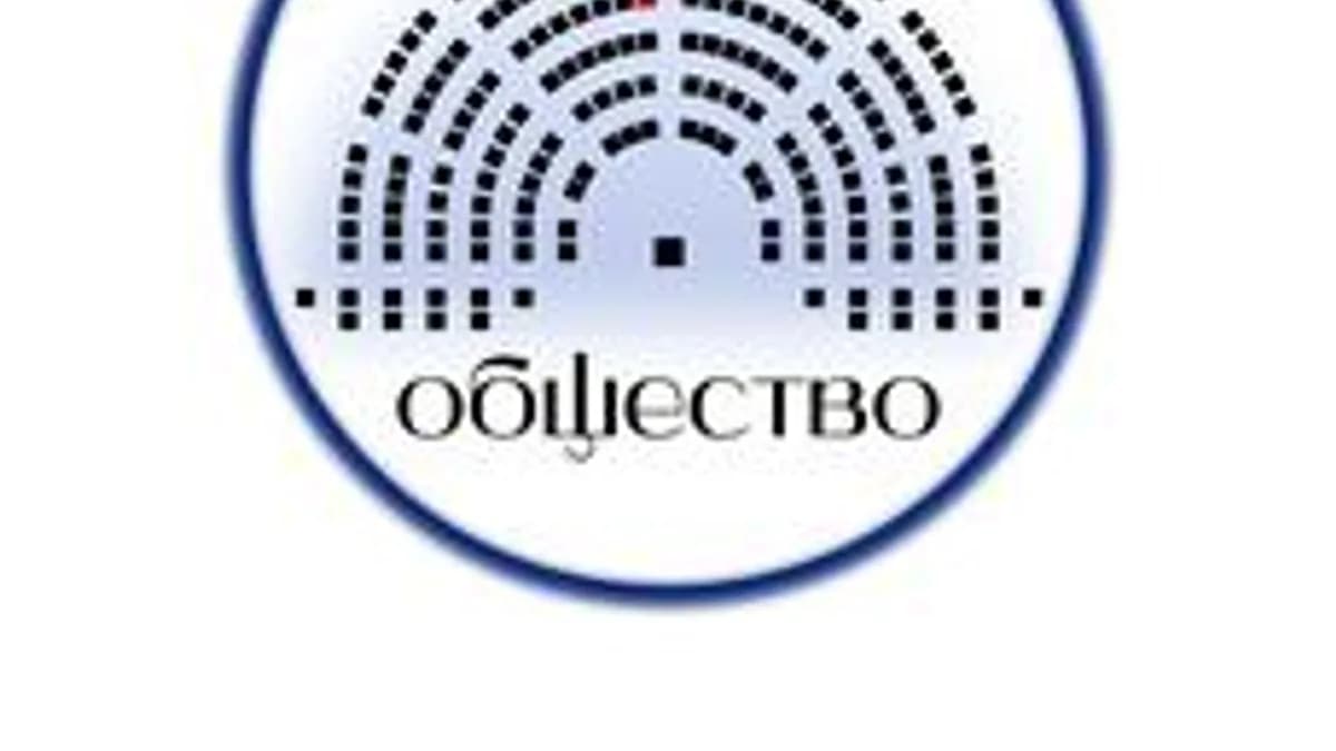 Обложка курса «Обществознание ЕГЭ 2027» на Stepik