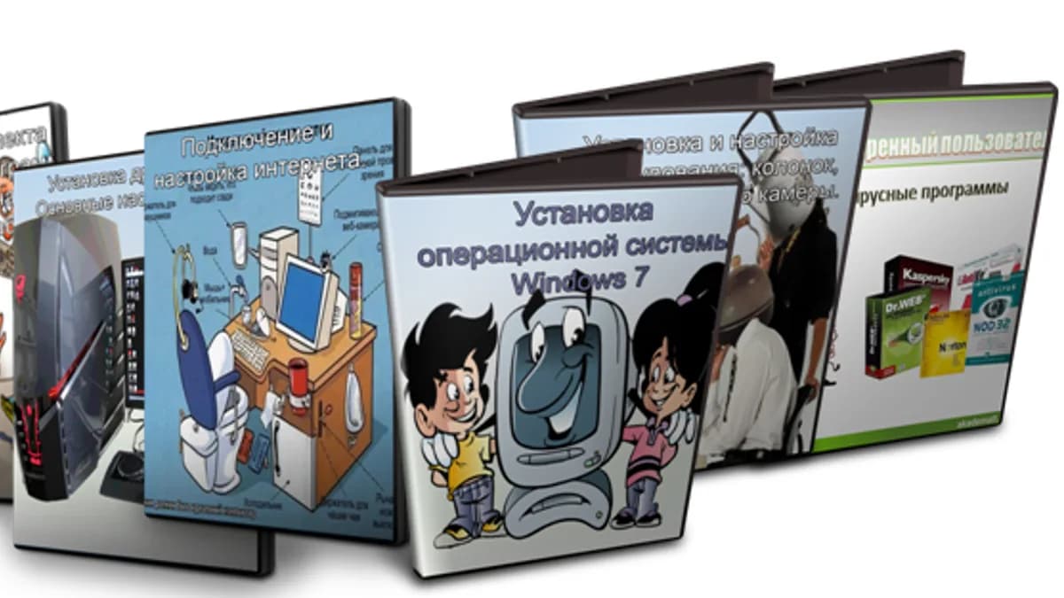 Обложка курса: Обслуживание ПК. Площадка: Складчик
