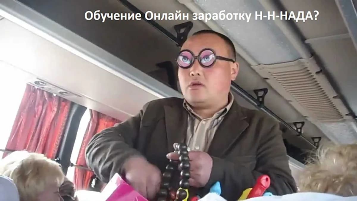 Обложка курса: Обучение ОНЛАЙН заработку. Площадка: Складчина.biz