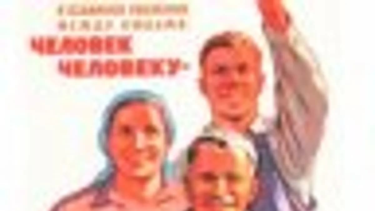 Обложка курса: Обучение торговле - Американские акции. Площадка: Складчик