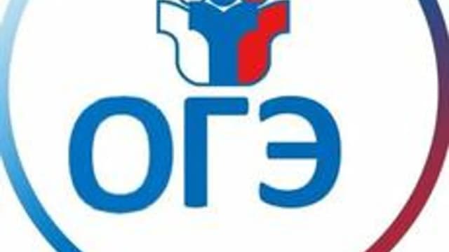 Обложка курса «ОГЭ-2025 Информатика: Интенсивная подготовка» на Stepik