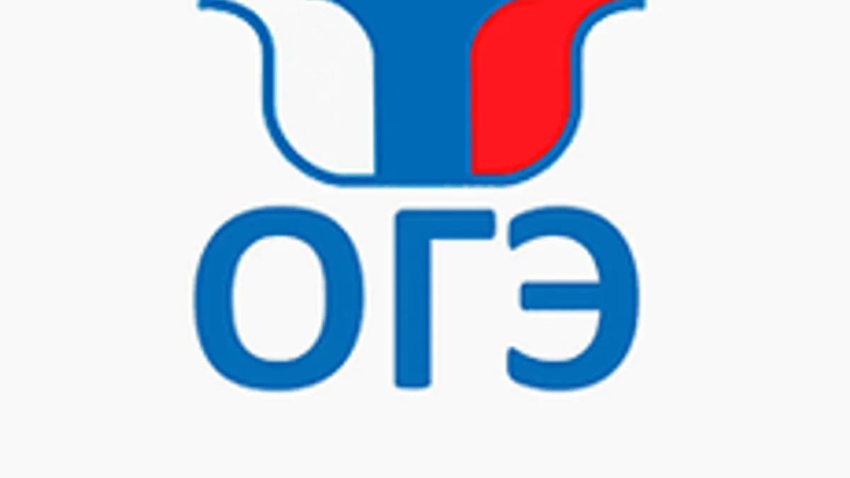 Обложка курса «ОГЭ по информатике 2026» на Stepik