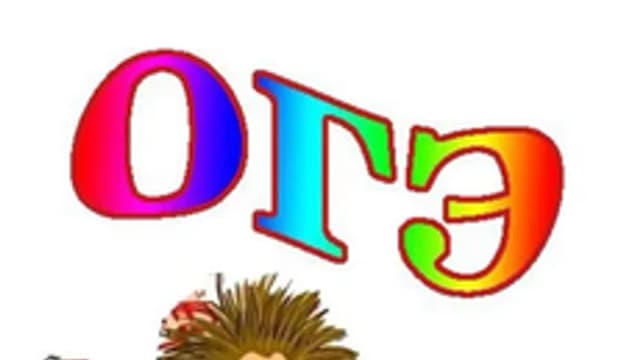 Обложка курса «ОГЭ по математике» на Stepik