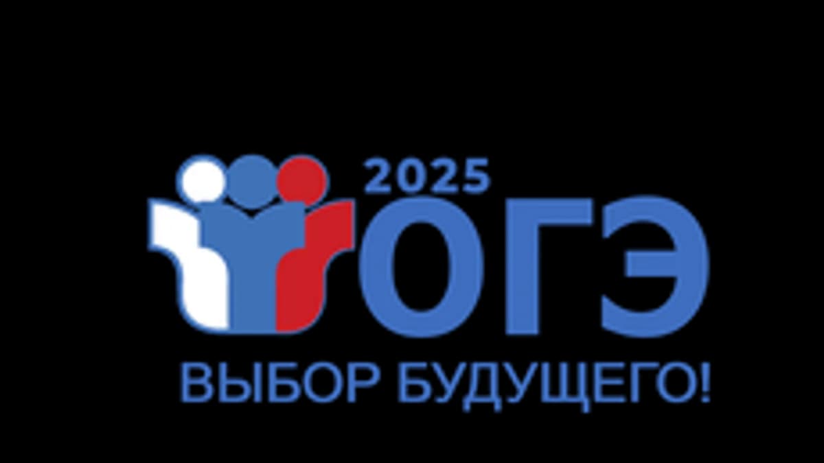 Обложка курса «Огэ за час» на Stepik