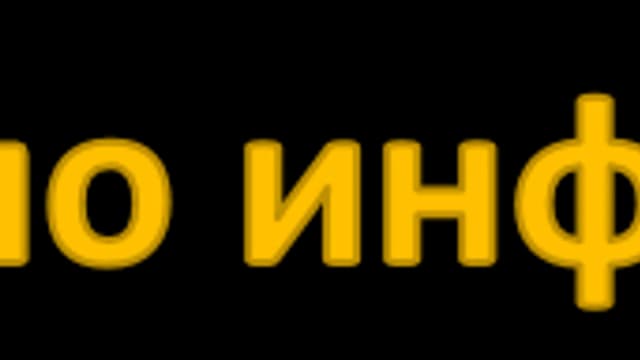 Обложка курса «Олимп_прогр» на Stepik