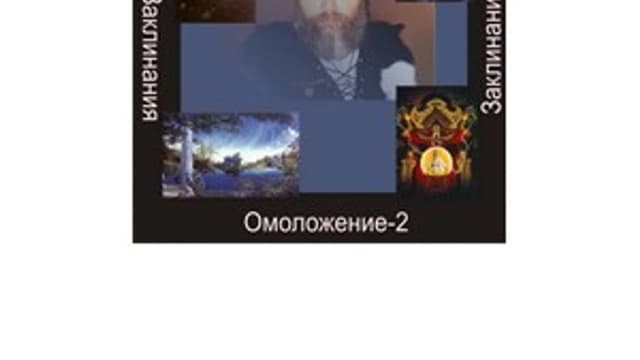 Обложка курса: Омолаживание 2 — аудионастройка [Атлантида]. Площадка: Складчик
