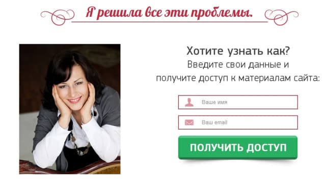 Обложка курса: Омоложение [Маргарита Левченко]. Площадка: Складчик