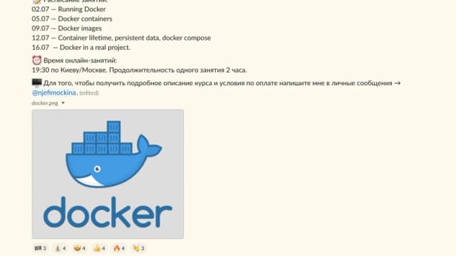 Обложка курса: Онлайн-интенсив Docker [Lectrum]. Площадка: Складчик