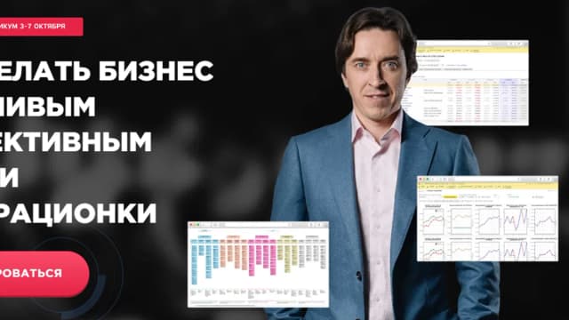 Обложка курса: Онлайн-практикум Системный бизнес [Евгений Фролов]. Площадка: Складчик